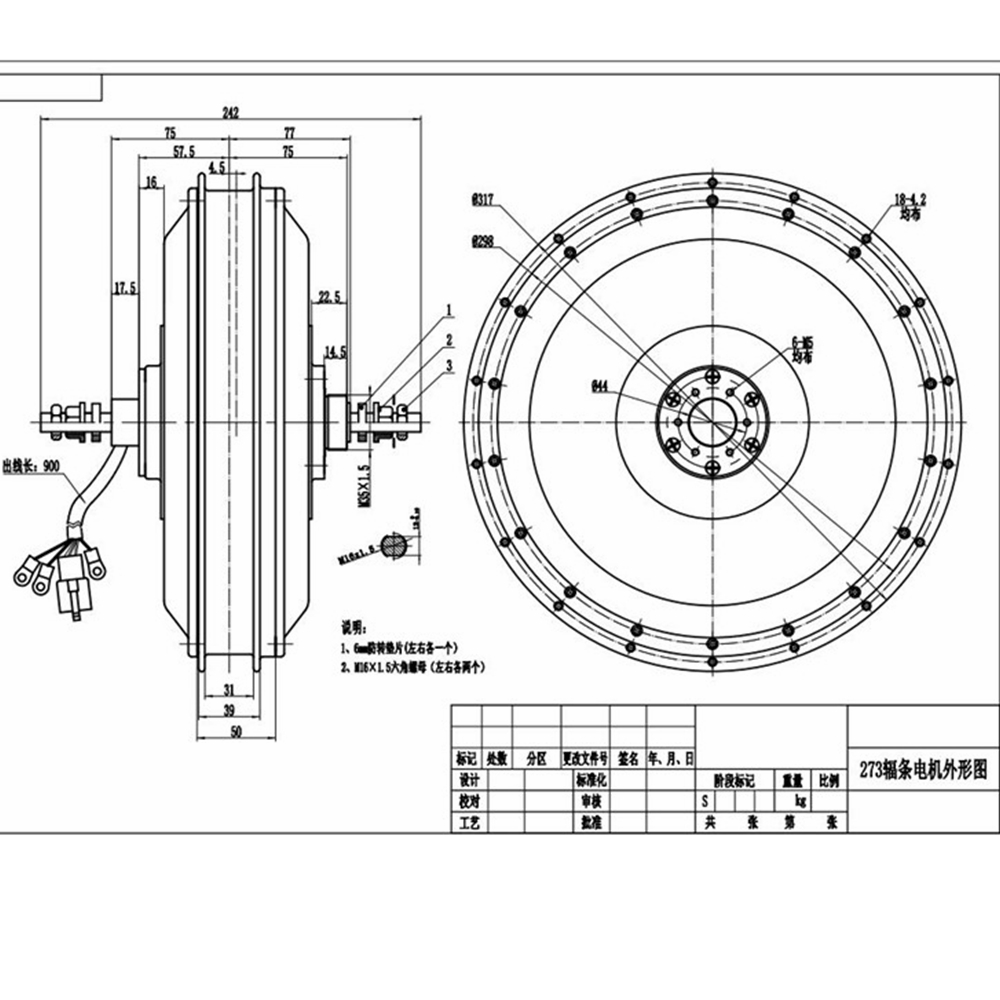 NBpower/QS273 V3 72V 8000W E-B – 72V 8000W Brushless Hub Motor Bewertung und Preis