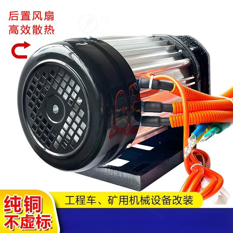 3000-W-Kit mit bürstenlosem Mi – High Torque Brushless Mid Motor Kit Bewertung und Preis